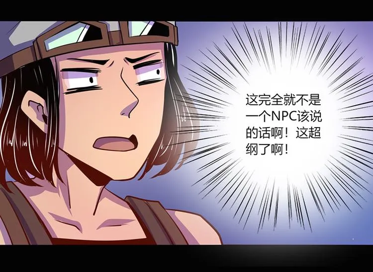 第40话 第19页