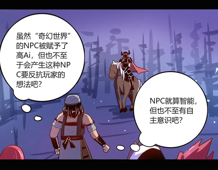 第40话 第20页