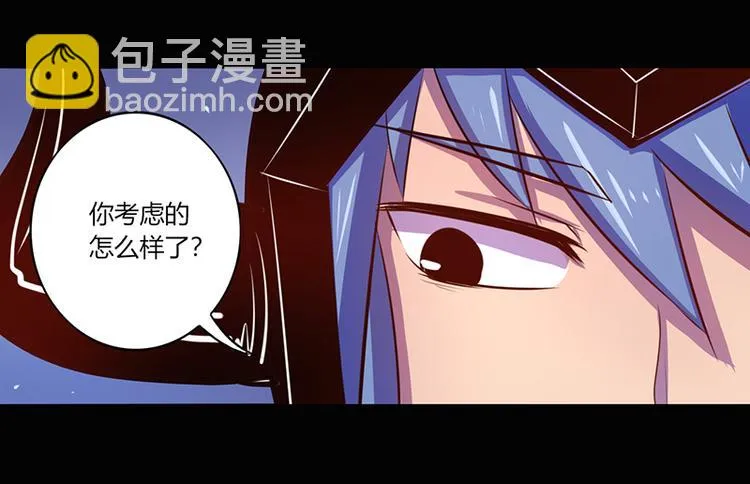 第40话 第26页