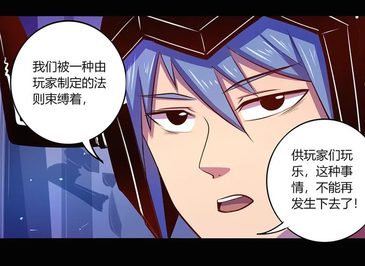 第40话 第34页