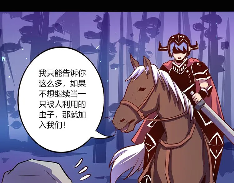 第40话 第35页