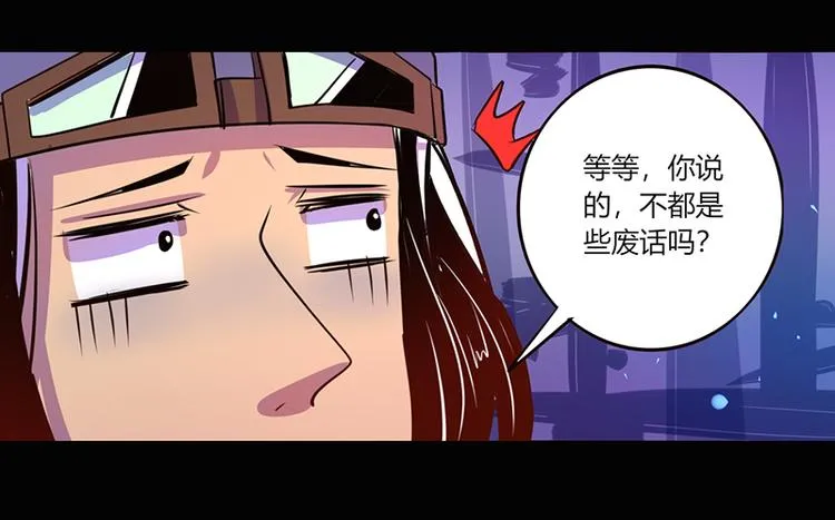 第40话 第37页