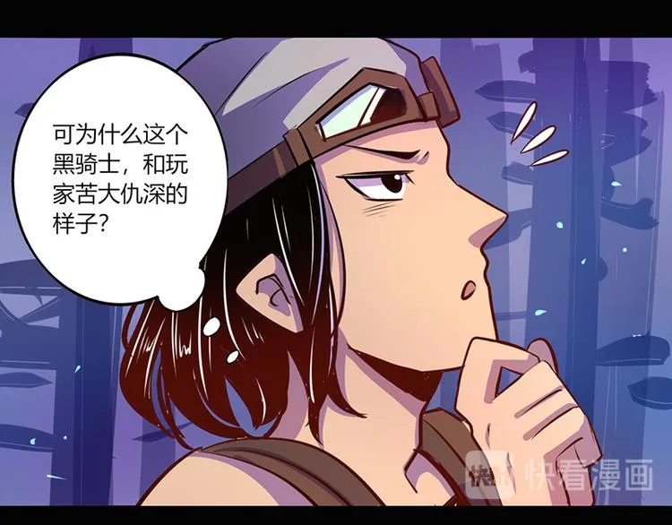第40话 第40页