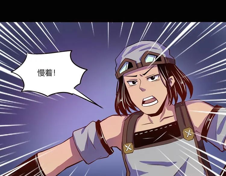 第40话 第44页