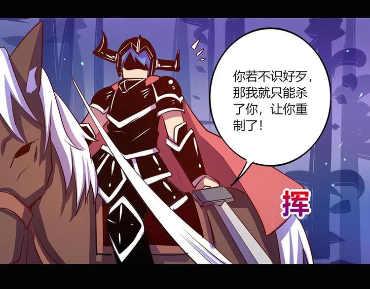 第40话 第48页