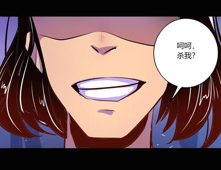 第40话 第50页