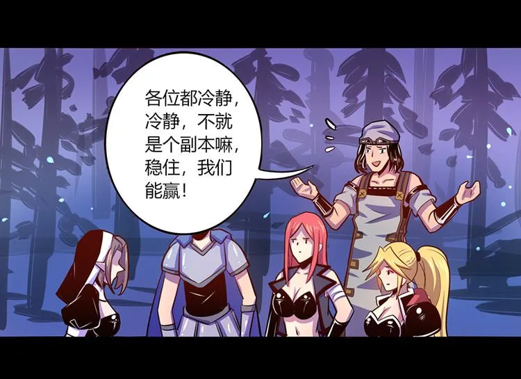 第39话 第1页