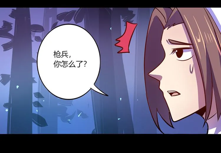 第39话 第6页