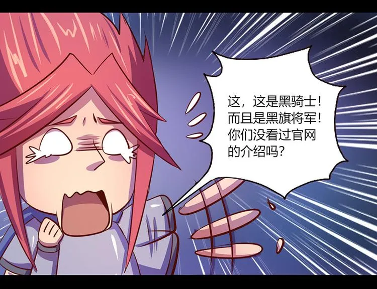 第39话 第11页