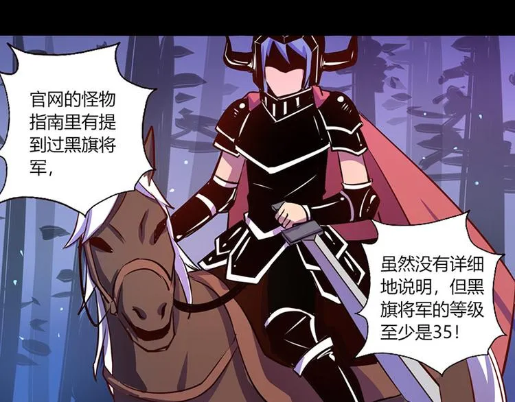 第39话 第12页