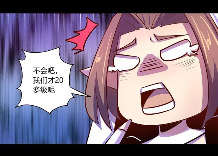 第39话 第15页