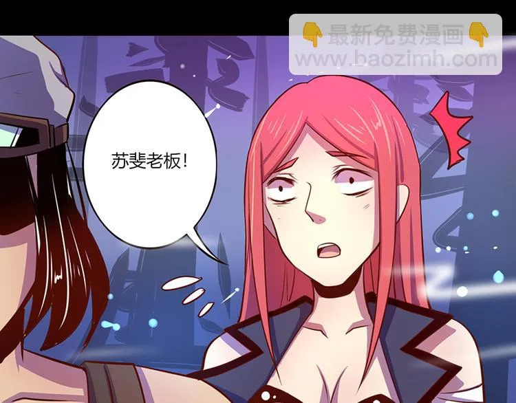 第39话 第34页