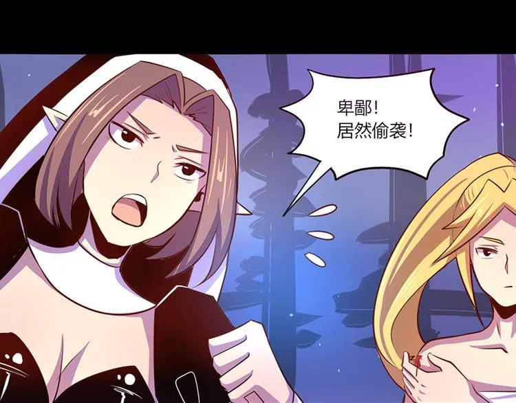 第38话 第1页