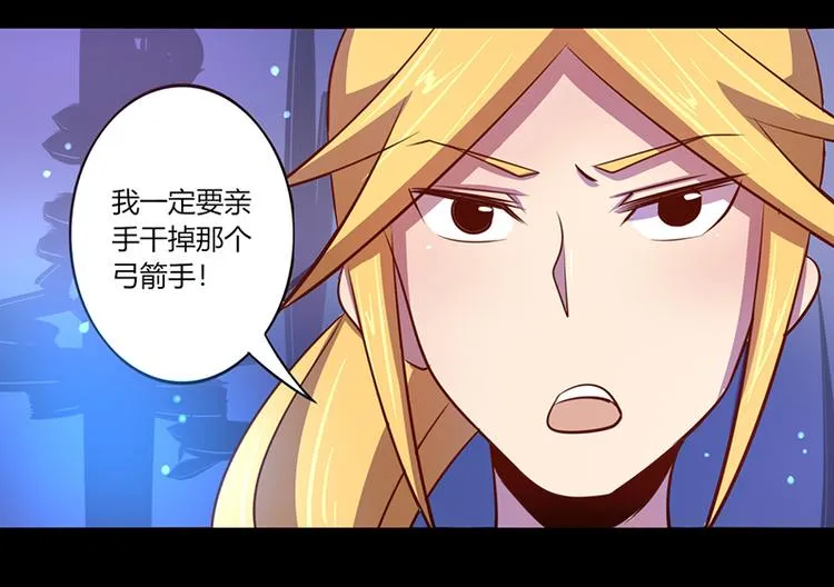 第38话 第4页