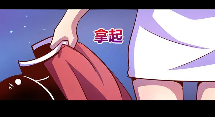 第38话 第5页