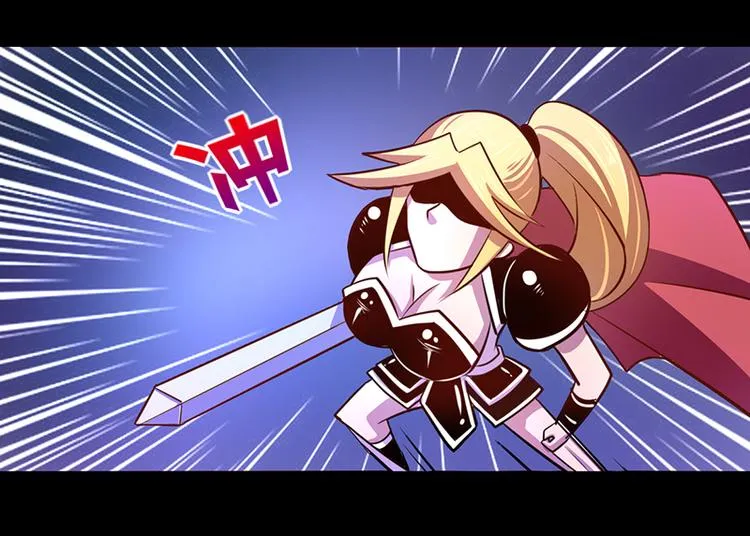 第38话 第6页