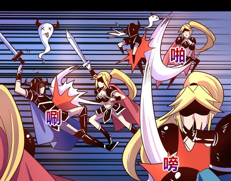 第38话 第7页