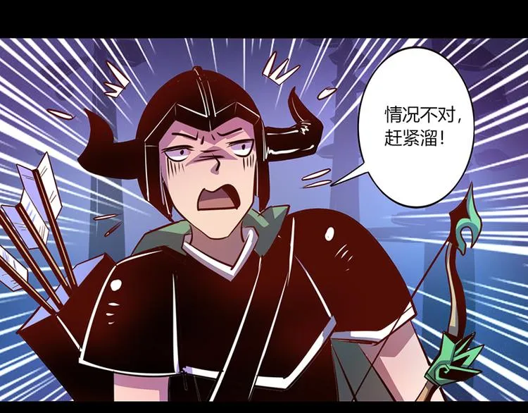 第38话 第9页