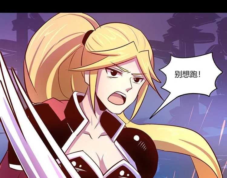 第38话 第11页