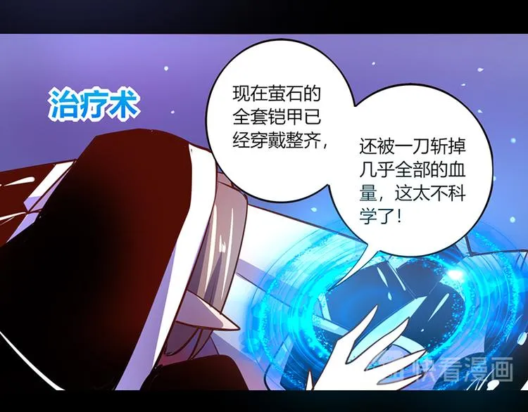 第38话 第22页