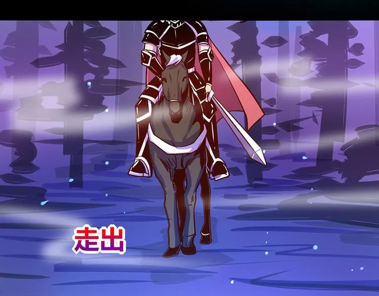 第38话 第24页