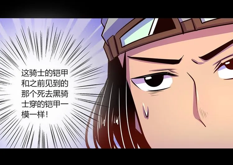 第38话 第27页