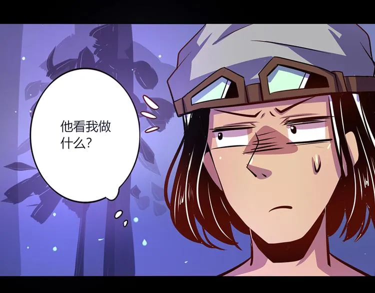 第38话 第32页