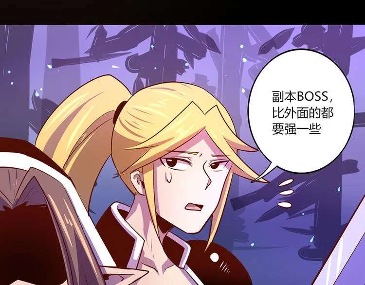 第38话 第40页