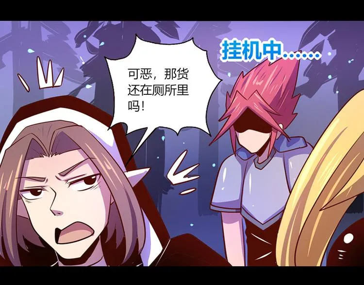 第38话 第42页