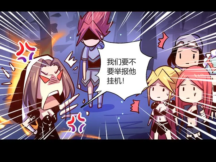 第38话 第44页