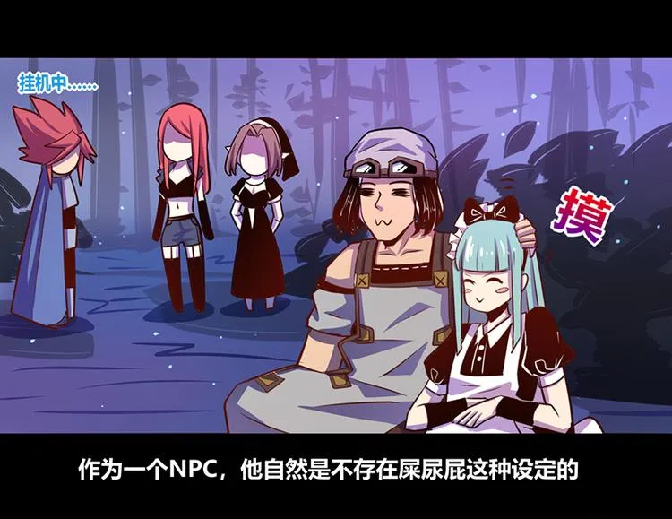 第37话 第1页