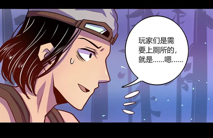 第37话 第5页