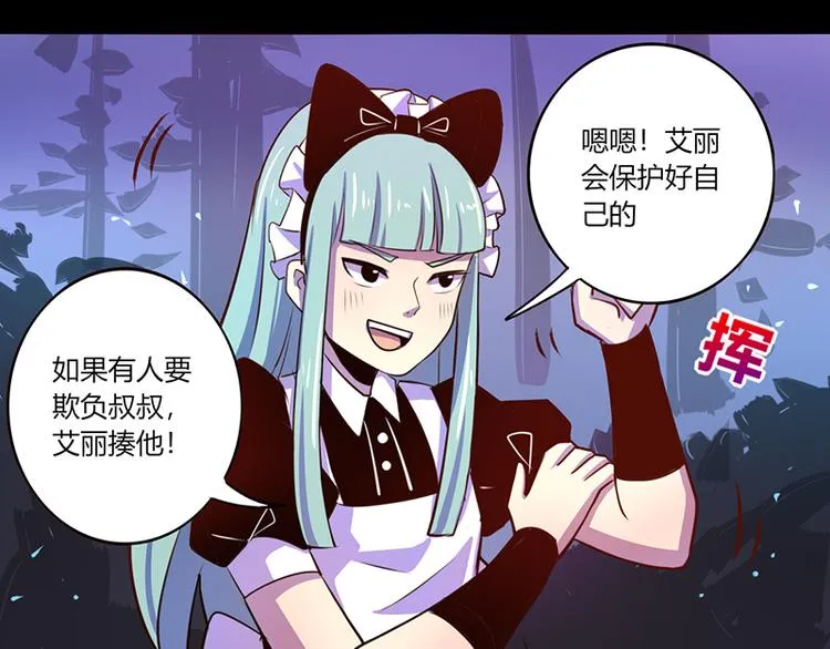 第37话 第12页