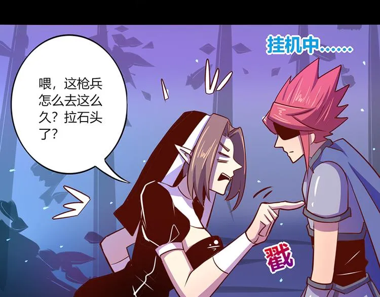 第37话 第15页