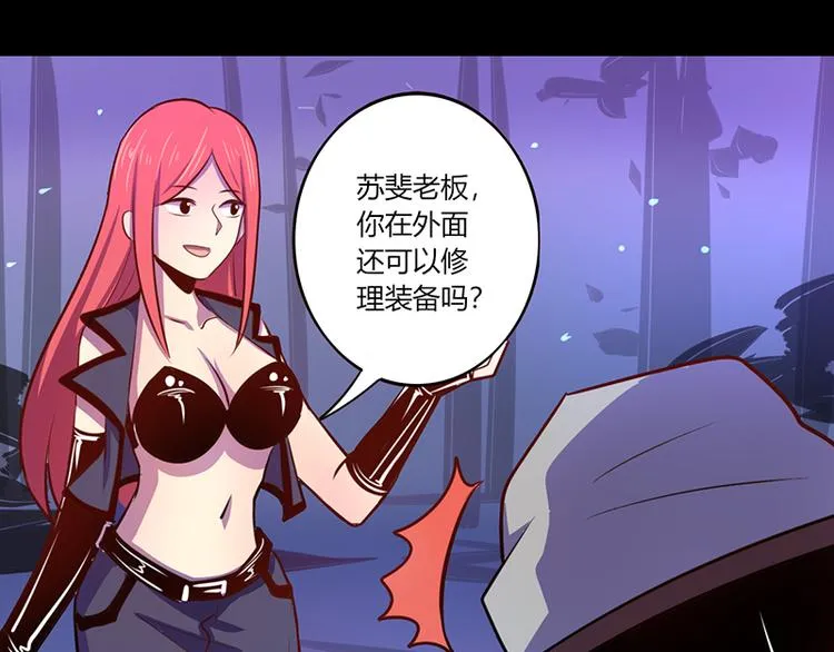 第37话 第18页