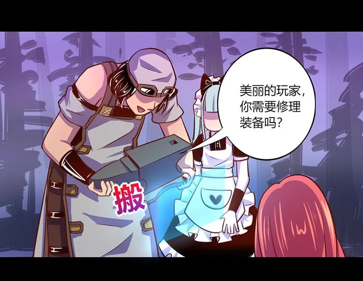 第37话 第22页