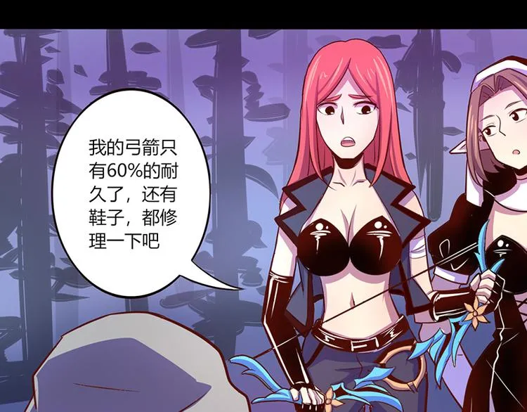 第37话 第23页