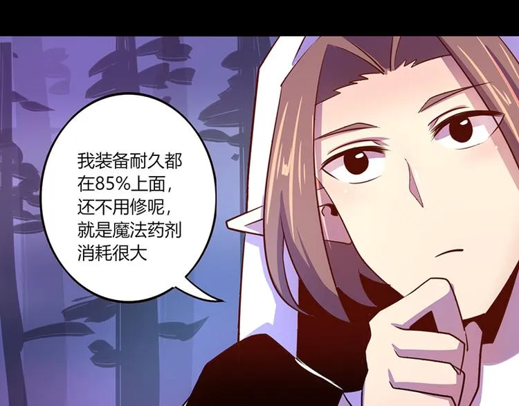 第37话 第25页