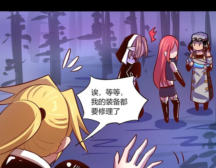 第37话 第27页