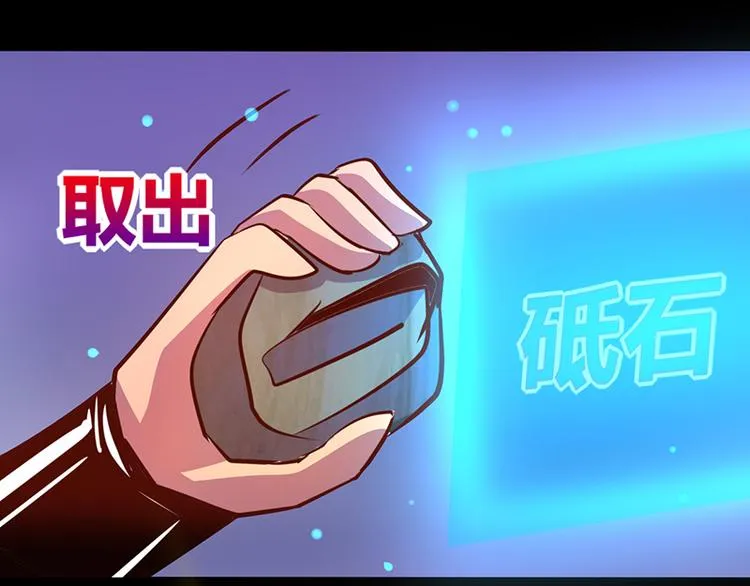 第37话 第34页