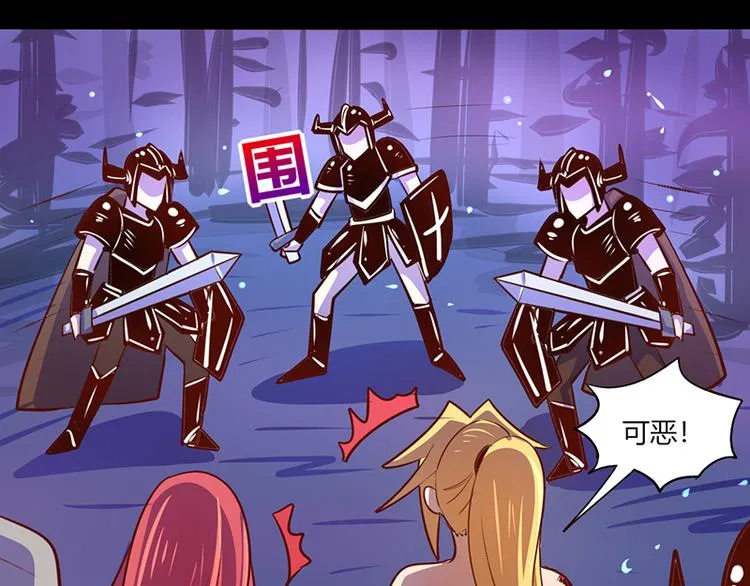 第37话 第45页