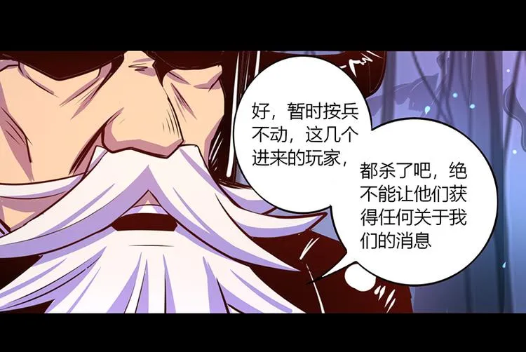 第36话 第1页
