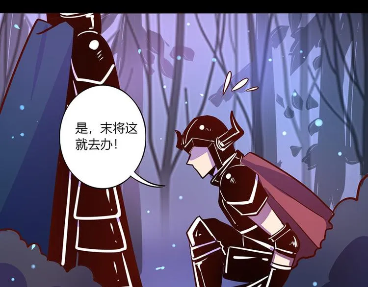 第36话 第2页