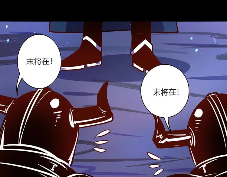 第36话 第8页