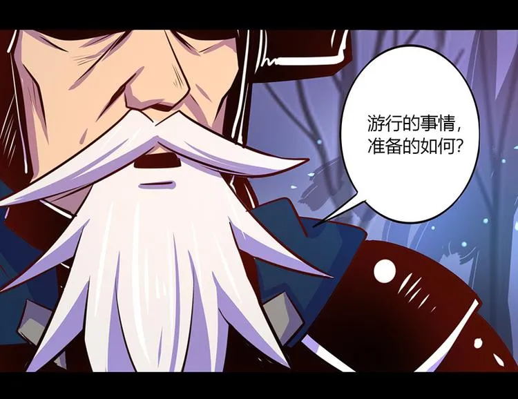 第36话 第10页