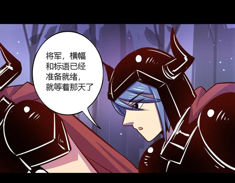 第36话 第11页