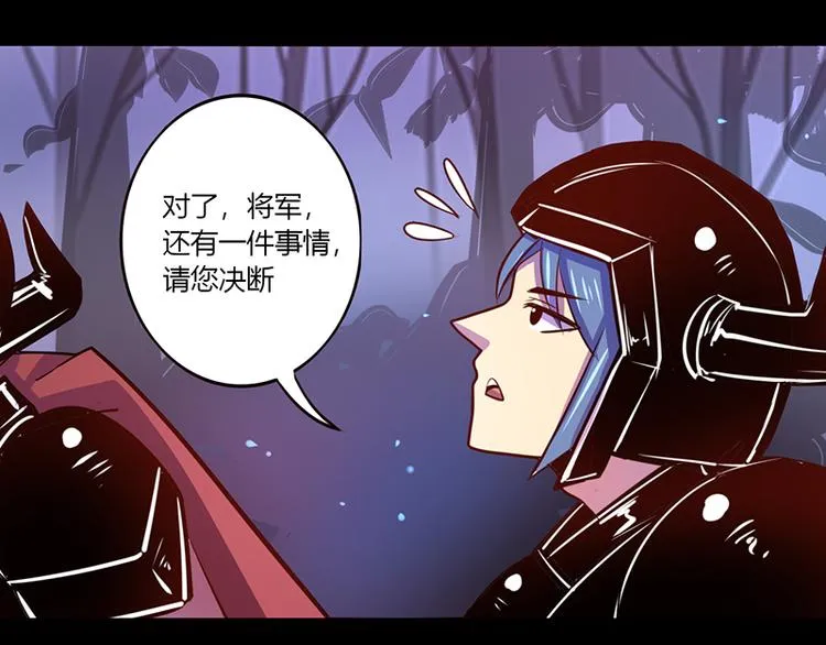 第36话 第16页