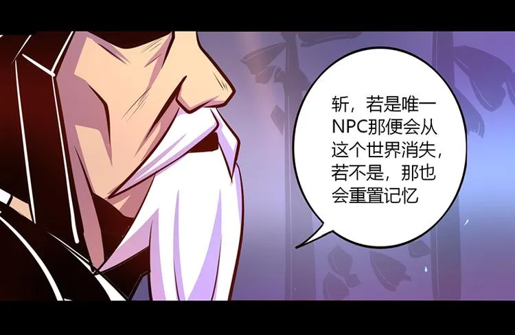 第36话 第22页