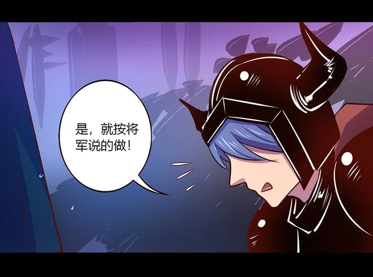 第36话 第23页