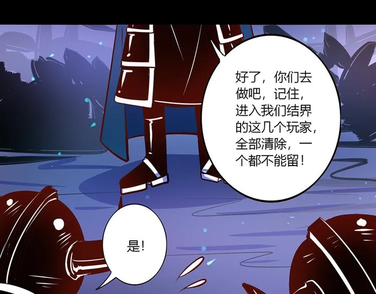 第36话 第24页